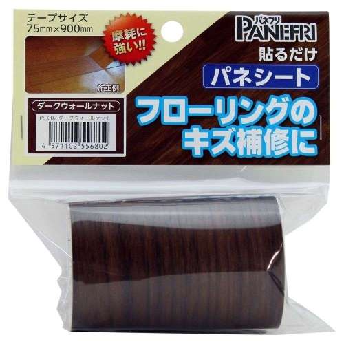 共福産業　パネシート　ＰＳ‐００７Ｄウォールナット