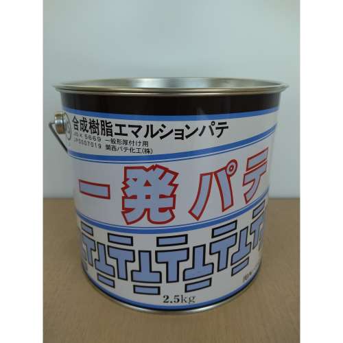 関西パテ化工　一発パテ　２．５ｋｇ