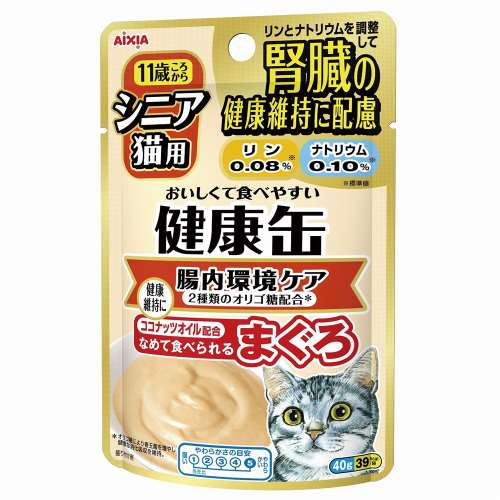 健康缶パウチ　シニア猫用腸内環境ケア　40ｇ