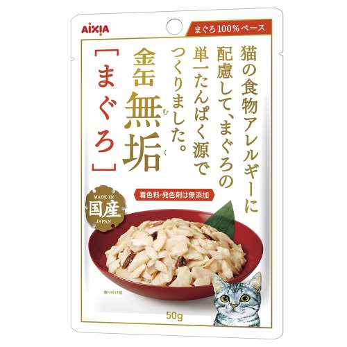 アイシア 金缶無垢パウチ まぐろ ５０ｇ