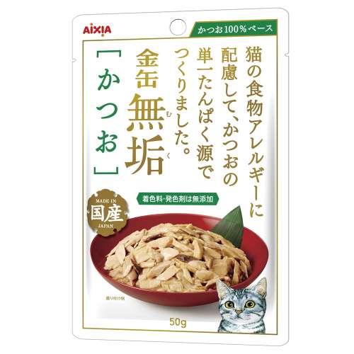 アイシア 金缶無垢パウチ かつお ５０ｇ