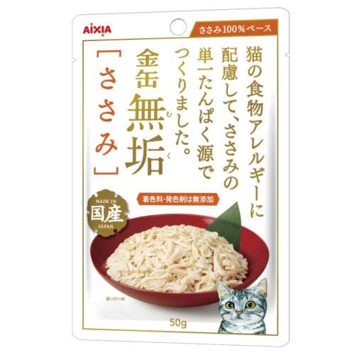 アイシア　金缶無垢ささみ　５０ｇ