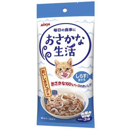 アイシア　おさかな生活しらす入りまぐろ　６０ｇ×３袋