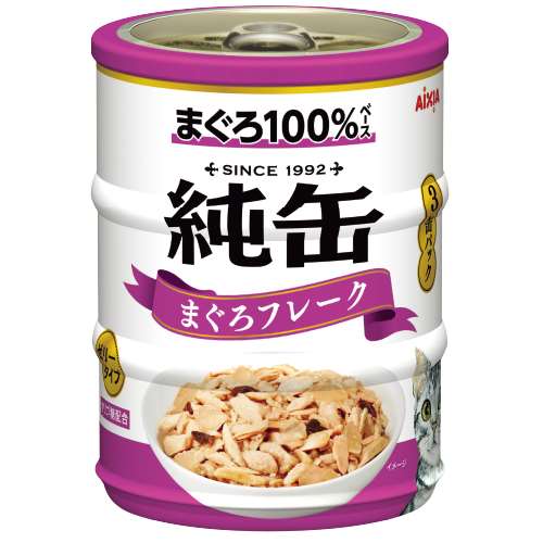 純缶ミニ３Ｐ　まぐろフレーク　６５ｇ×３缶