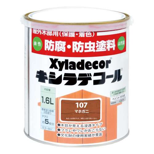 大阪ガスケミカル株式会社 キシラデコール マホガニ 1.6L