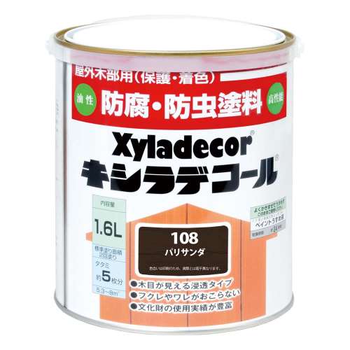 大阪ガスケミカル株式会社 キシラデコール パリサンダ 1.6L