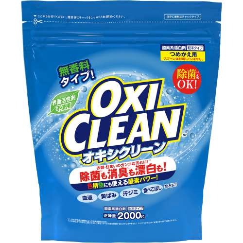 中央物産　オキシクリーン　つめかえ用　２０００Ｇ