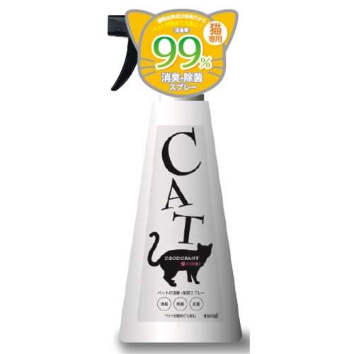 ペットの消臭・除菌スプレー　猫専用　４５０ｍｌ