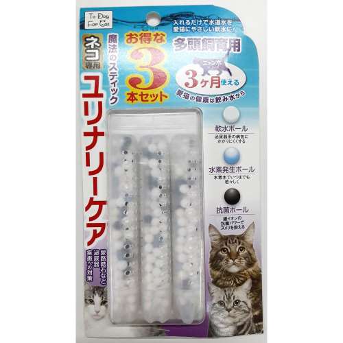 魔法のスティック　猫専用　３本入り