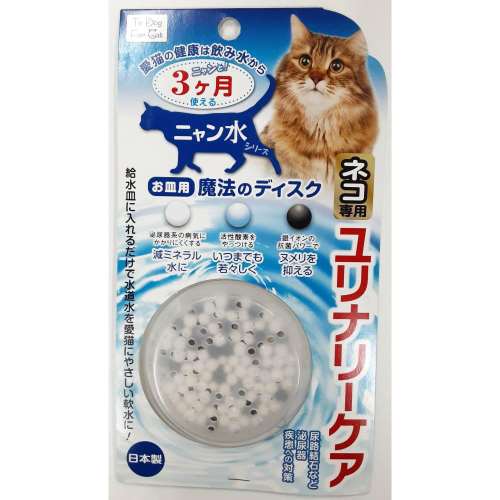 魔法のディスク・ユリナリーケア（猫専用）