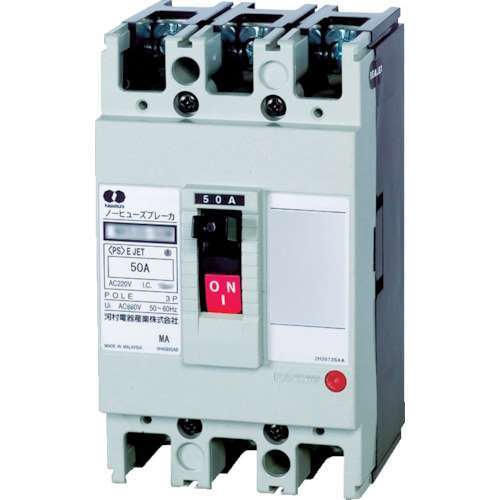 ■河村電器　分電盤用ノーヒューズブレーカ　NX 53E-50W
