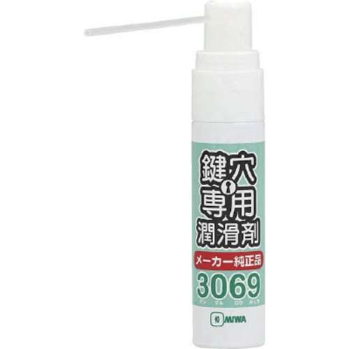 ＭＩＷＡ　鍵穴用潤滑剤１２ｍｌ　TR3069S