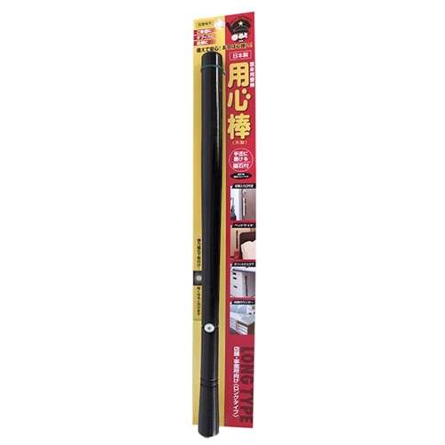 シナジー　護身用警棒　用心棒Ｌ　ＹＢＬ‐１　ブラック５５０ｍｍ