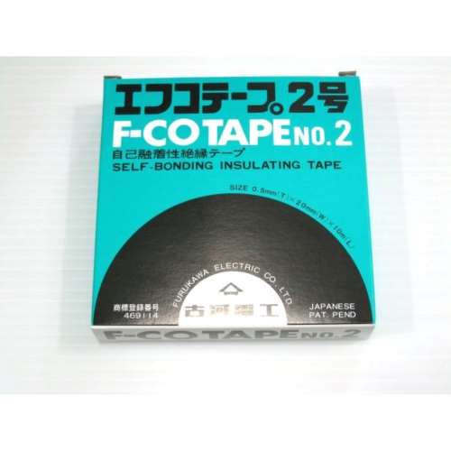 四国電線　エフコテープ　２号　Ｆ‐ＣＯＴＡＰＥ２