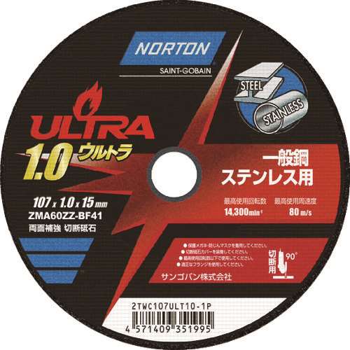 ノートン　ウルトラ１．０　２ＴＷＣ１０７ＵＬＴ１０１Ｐ