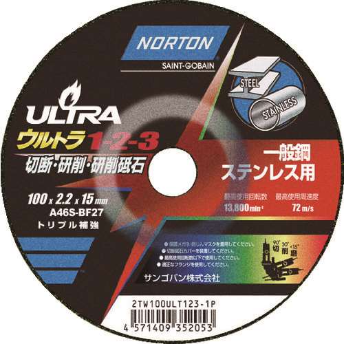 ノートン　ウルトラ１２３１００　２ＴＷ１００ＵＬＴ１２３１Ｐ