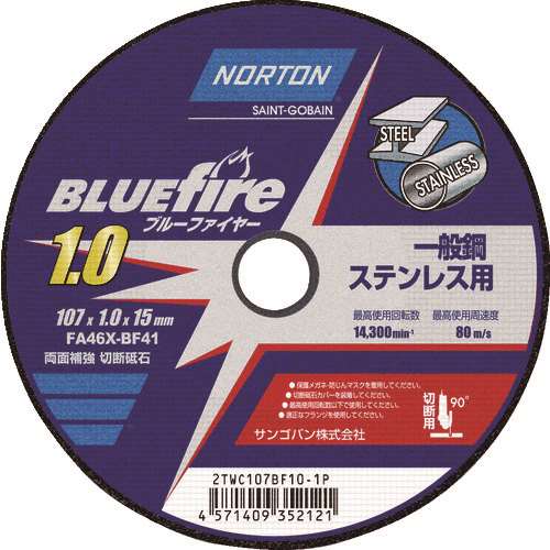 ブルー１．０１０７　２ＴＷＣ１０７ＢＦ１０１Ｐ