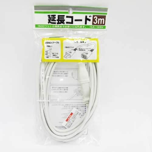 延長コード　３ｍ　ＴＥＸ０８‐０３３５