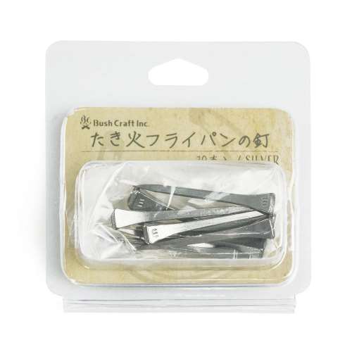 Bush Craft　たき火フライパンの釘 10本入