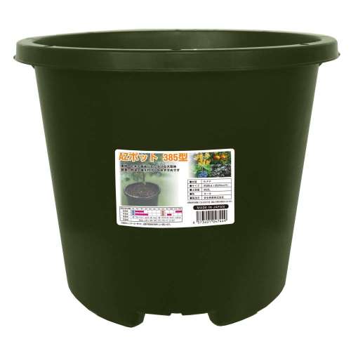 安全興業　ＡＺポット　３８５型　カーキ　約２２Ｌ　約Φ３８５×３１０ｍｍ