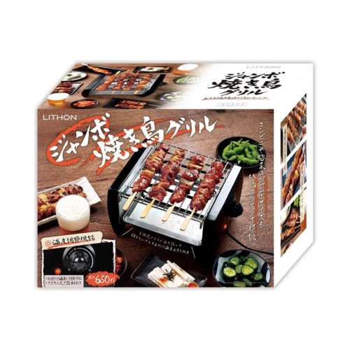 ライソン　ジャンボ焼き鳥グリル　ＫＤＧＣ‐００７Ｂ