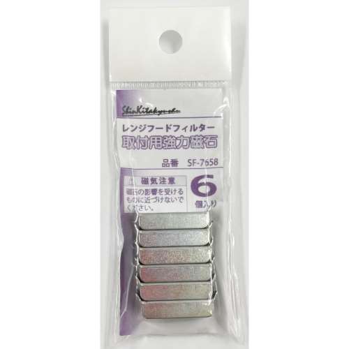 取付用強力磁石　６個入り