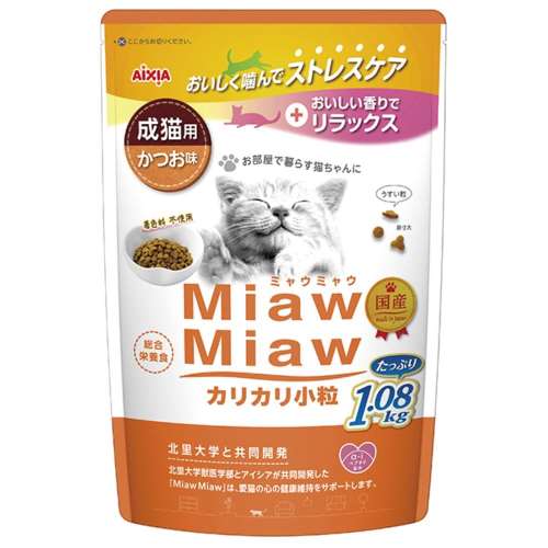 ＭｉａｗＭｉａｗ カリカリ小粒 かつお味　１．０８ｋｇ