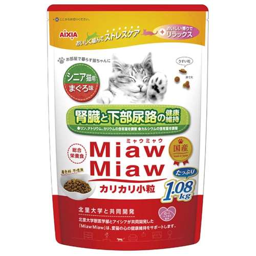 ＭｉａｗＭｉａｗ カリカリ小粒 シニア猫用 まぐろ味　１．０８ｋｇ