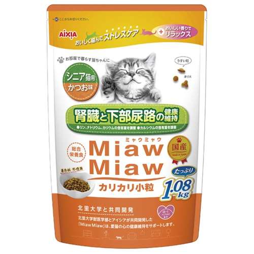 ＭｉａｗＭｉａｗ カリカリ小粒 シニア猫用 かつお味　１．０８ｋｇ