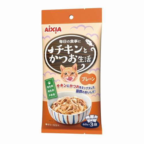 チキンとかつお生活　プレーン　６０ｇ×３Ｐ