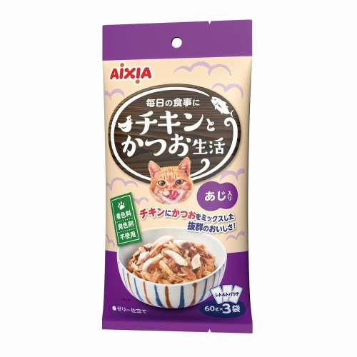 チキンとかつお生活　あじ入り　６０ｇ×３Ｐ