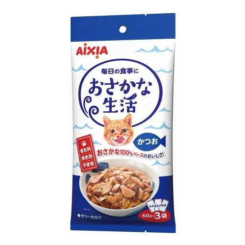 アイシア　おさかな生活　かつお　６０ｇ×３Ｐ