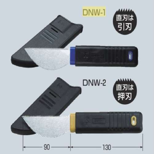 中部扇港　半月ノコ　ＤＮＷ‐１