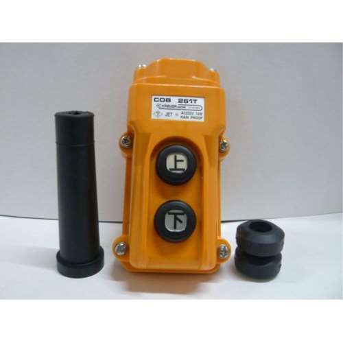 中部扇港　ホイスト用押釦開閉器　ＣＯＢ２６１Ｔ