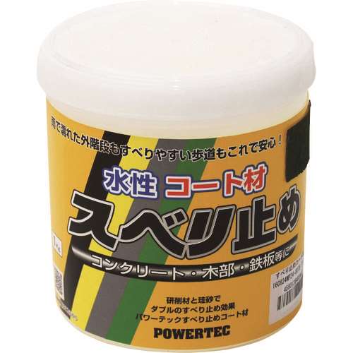 パワーテック　パワーテック　すべり止めコート材　グリーン　１ｋｇ 17632