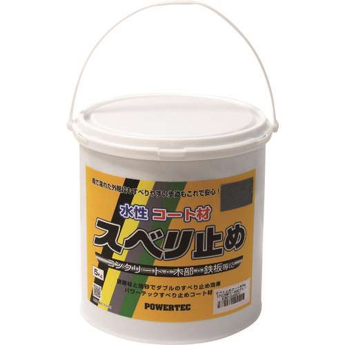 パワーテック　パワーテック　すべり止めコート材　グレー　５ｋｇ 17634
