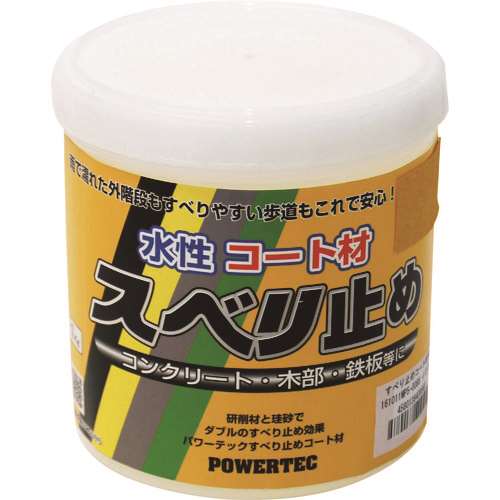 ■パワーテック　パワーテック　すべり止めコート材　イエロー　１ｋｇ 17698