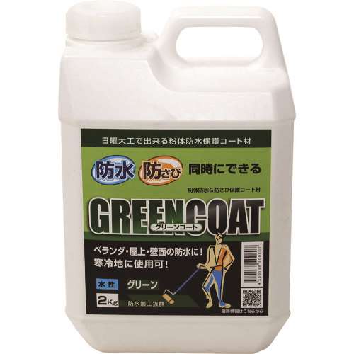 パワーテック　グリーンコート　防水・防錆中塗り材　２Ｋｇ 17918