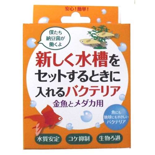 水槽セットバクテリア金魚・メダカ用　１５０ｍｌ