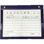 ■アラオ　マグネットボード　Ａ３（Ｗマグネット）　AR104