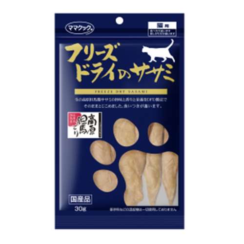 フリーズドライササミ猫用　３０ｇ