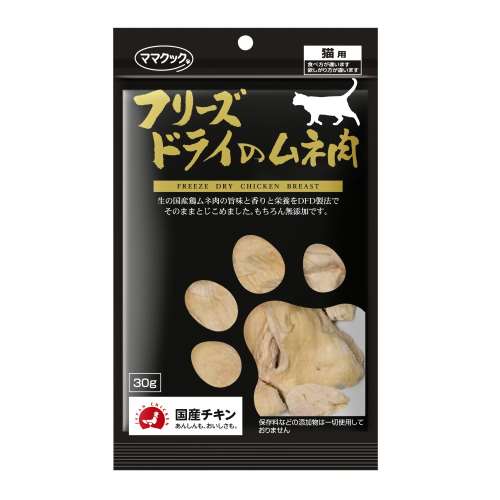 ママクック　フリーズドライムネ肉 猫用　３０ｇ