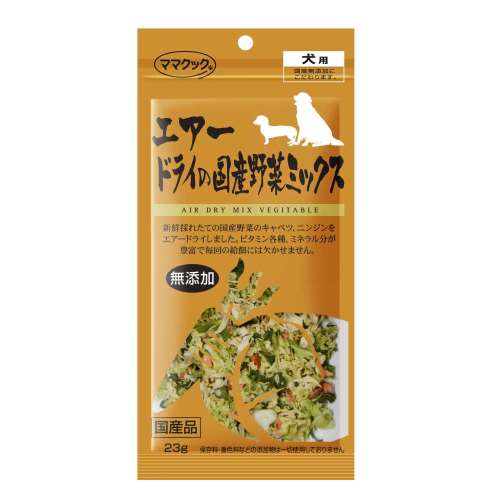 ママクック　エアードライ国産野菜ミックス犬用　２３ｇ