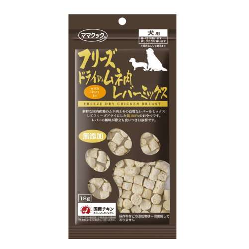 ママクック　フリーズドライ胸肉レバーミックス犬用　１８ｇ