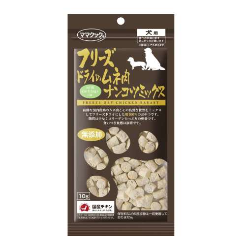 ママクック　フリーズドライ胸肉軟骨ミックス犬用　１８ｇ