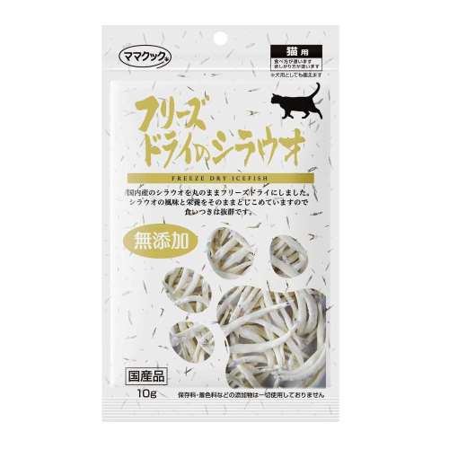 ママクック　フリーズドライのシラウオ猫用　１０ｇ