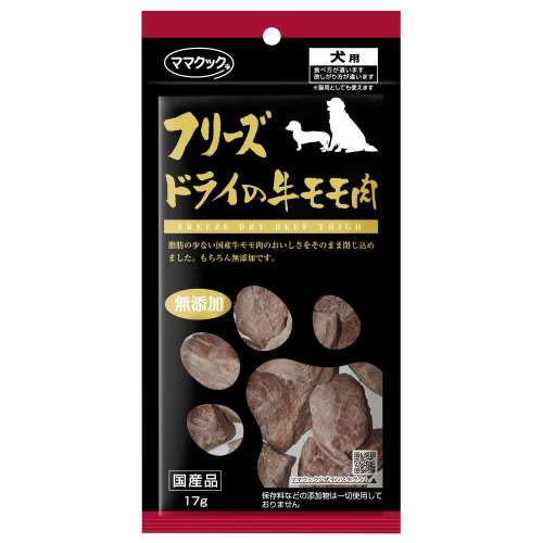 ママクック　フリーズドライ牛もも肉犬用　１７ｇ
