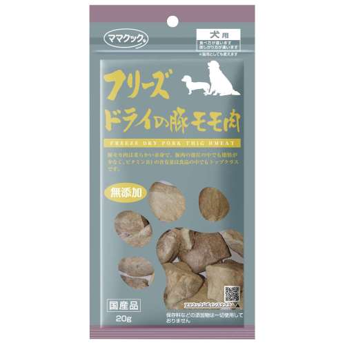 ママクック　フリーズドライ豚もも肉犬用　２０ｇ