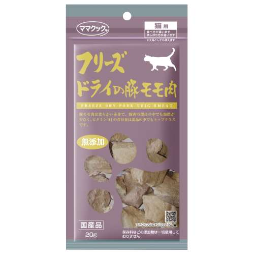 ママクック　フリーズドライの豚モモ肉猫用 ２０ｇ