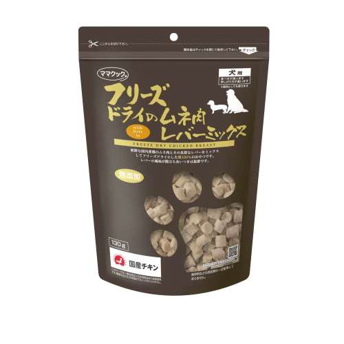 ママクック　フリーズドライのムネ肉レバーミックス犬用　１３０ｇ